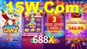 Welcome Bonus 688X